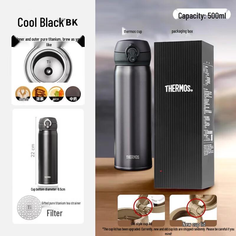 Thermos Pure Titanium Insulated Water Bottle