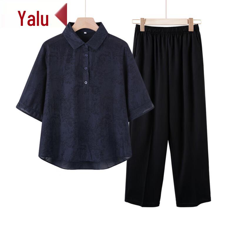 Yalu Mid-Age Women's Stylish Summer Short-Sleeve Top & Pants Set