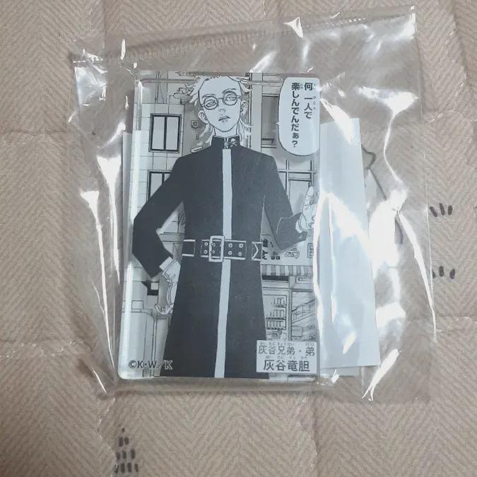

Doriven Lindo Combed Plate Stand Acrylic Block