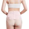 Waist Support Maternity Abdominal Support Belt Breathable Pregnancy Care Belt  Abdomen Support