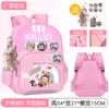 School Bag Children's School Bag Girls Cute Burden Reduction Spine Protection Lightweight Anti-hunchback Backpack