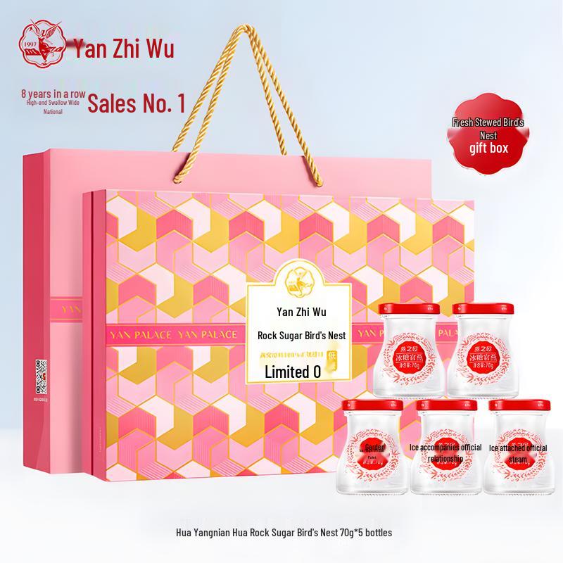 Yan Zhi Wu Premium Ready-to-Eat Bird s Nest Gift Set