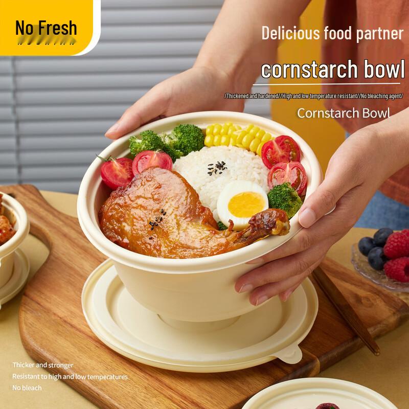 Disposable Corn Starch Round Bowls with Lids