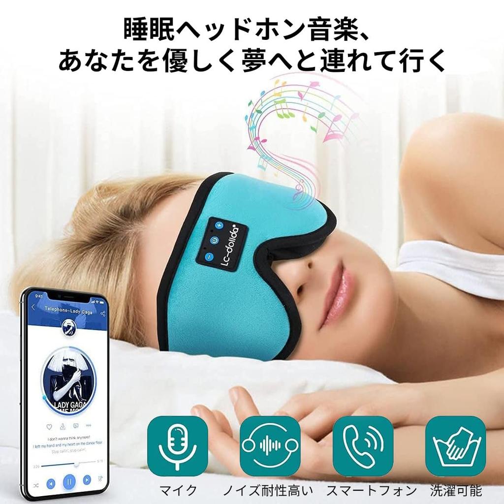 Schlaf-Augenmaske mit Bluetooth-Funk-Schlafkopfhörern für Seitenlage Stereo Perfekt für zertifiziertes technisches Hellblau LC-dolida Musik, Schläfer,