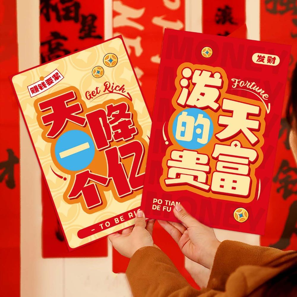 2pcs Traditional Super Large Red Envelope Flat Design Cartoon God of Wealth Red Pocket Blessing Bonus Spring Festival Money Bag
