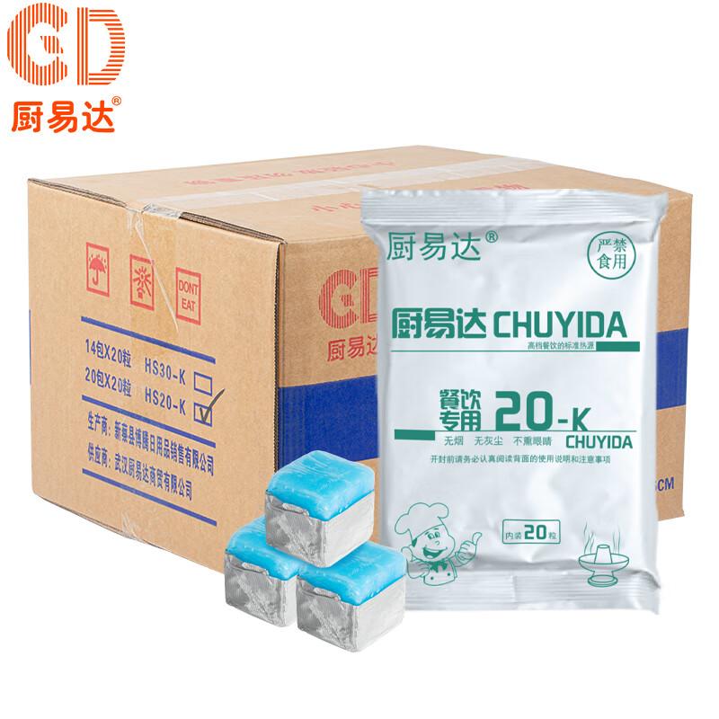 Твердые спиртовые блоки для розжига