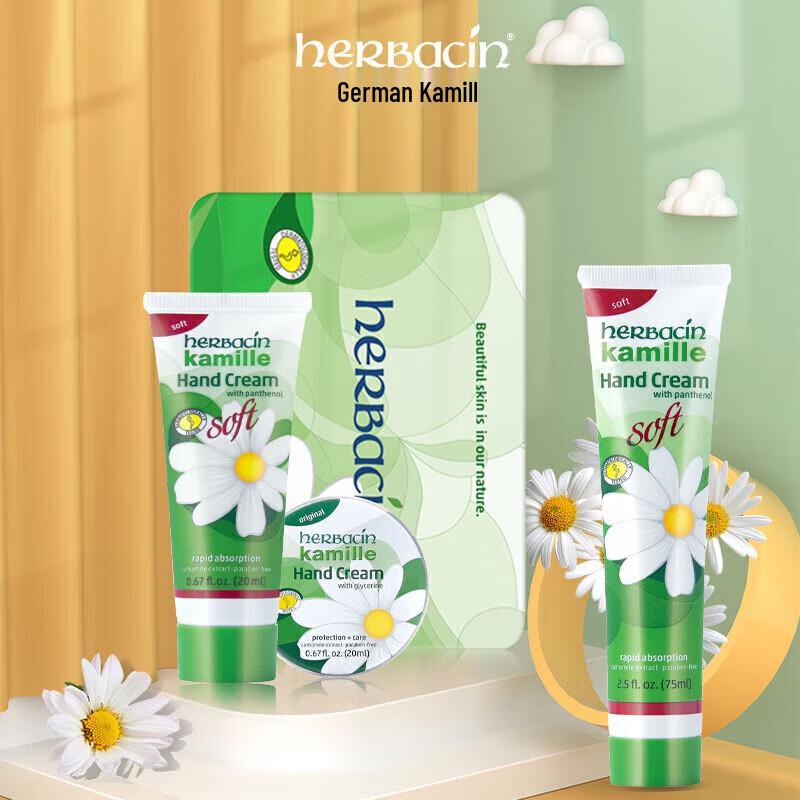 Herbacin German Chamomile Classic Hand Cream Gift Set