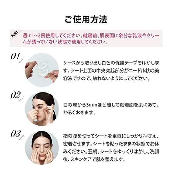 Medilift Microfiller Eye 4 Bag Set + 3 Types Needle Pouch Patch Area Niacinamide Hyaluronic Acid