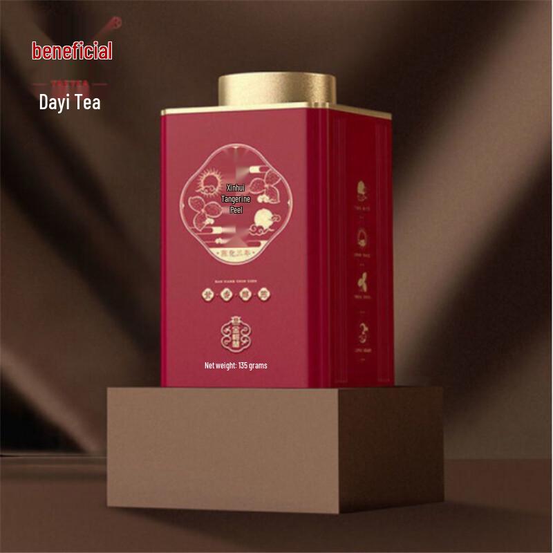 Dayi Xinhui Chenpi Pu-erh Gold Kumquat Tea