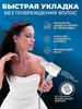 Feng for hair Professional 5B1 with ionization and nozzles