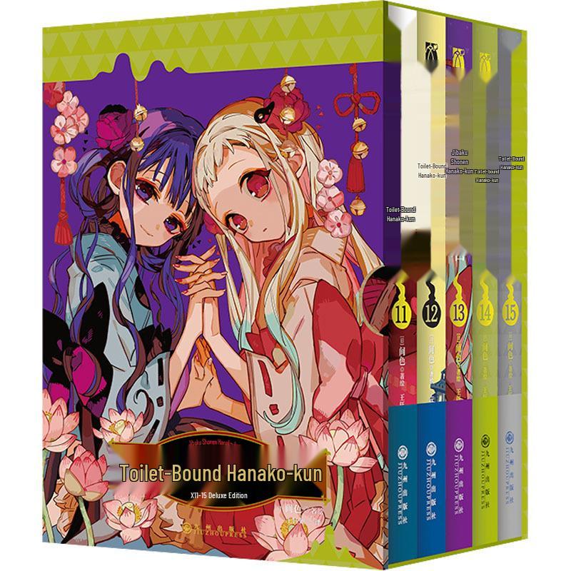 Toilet-bound Hanako-kun Vol. 1-20 Set - Japanese Manga Collection