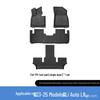 Li Auto L8 Eco-friendly TPE Car Floor Mats (2023-2025) - Non-Slip, Wear-Resistant, Full Set