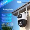 UNV IPC-Q96S-JY Dual-Lens Outdoor HD Security Camera CN plug (adapter included)