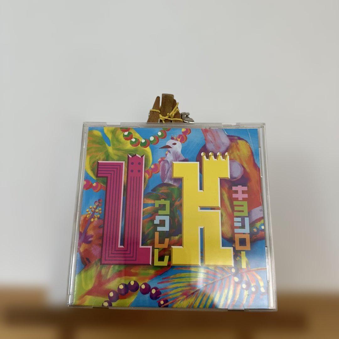 

[USED] Ukulele Kiyoshiro CD Rare!