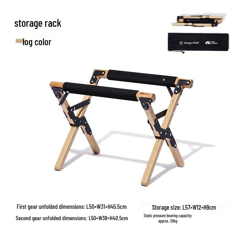 Mobi Garden Portable Folding Storage Shelf