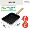 Taniguchi Metal Egg Roll Frying 13 X 18 IH and Gas Stove Even Heat Conduction and Retention for Delicious PFOS and PFOA Wooden Okitsumo Maxi Primus