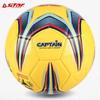 STAR SB8664 Training Football