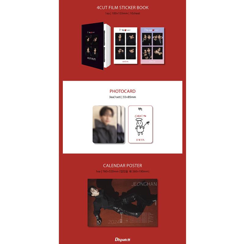 Seventeen JEONGHAN, WONWOO כריכה : גיליון DICON מס' 17 : רק שנינו!