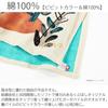 Kusunokibashi Monori [moritaMiW] Wolf Tea Towel "Usual Miracle" Blue [1-67961-21-B] Made in Japan