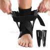 For Sprained Ankle Support With Side Stabilizers Men's Women Ankle Splint Stabilizer Recovery Tendonitis Ankle Brace