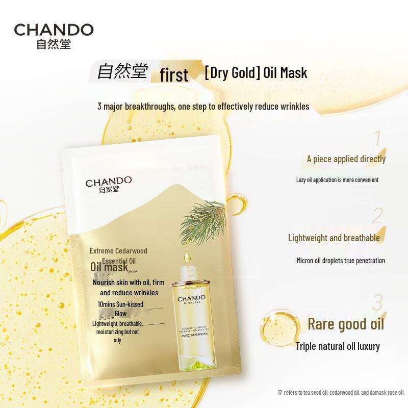 CHANDO Cedar Essential Oil Oil Mask