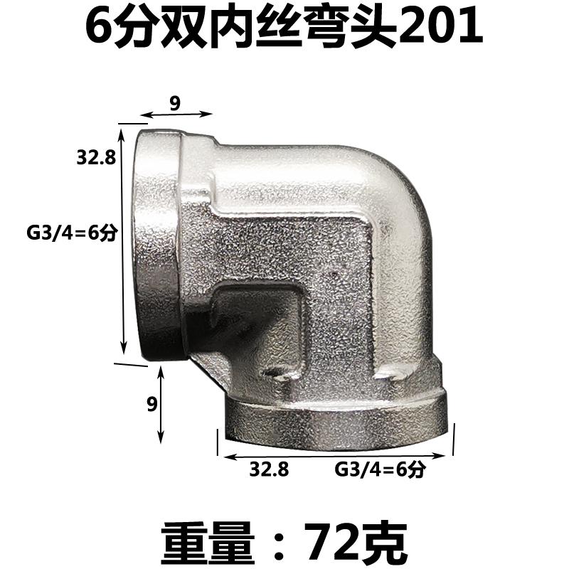 DN15 20 25 1/2" 3/4" 1" BSP Male Female Elbow Tee 3 Ways 201 Stainless Pipe Fitting Connector Coupling Adapter Home Garden