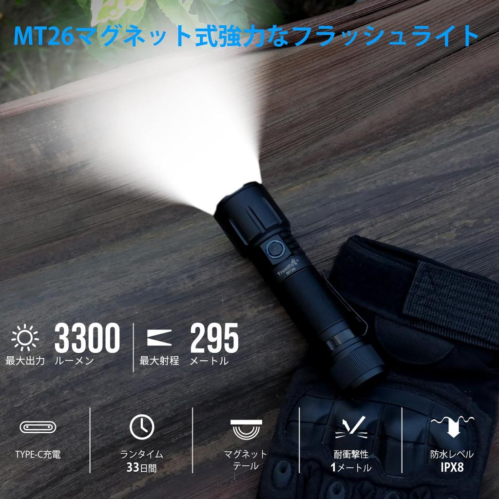 TrustFire MT26 Flashlight, 3300 Lumens, LED Flashlight, Powerful, Strongest Work