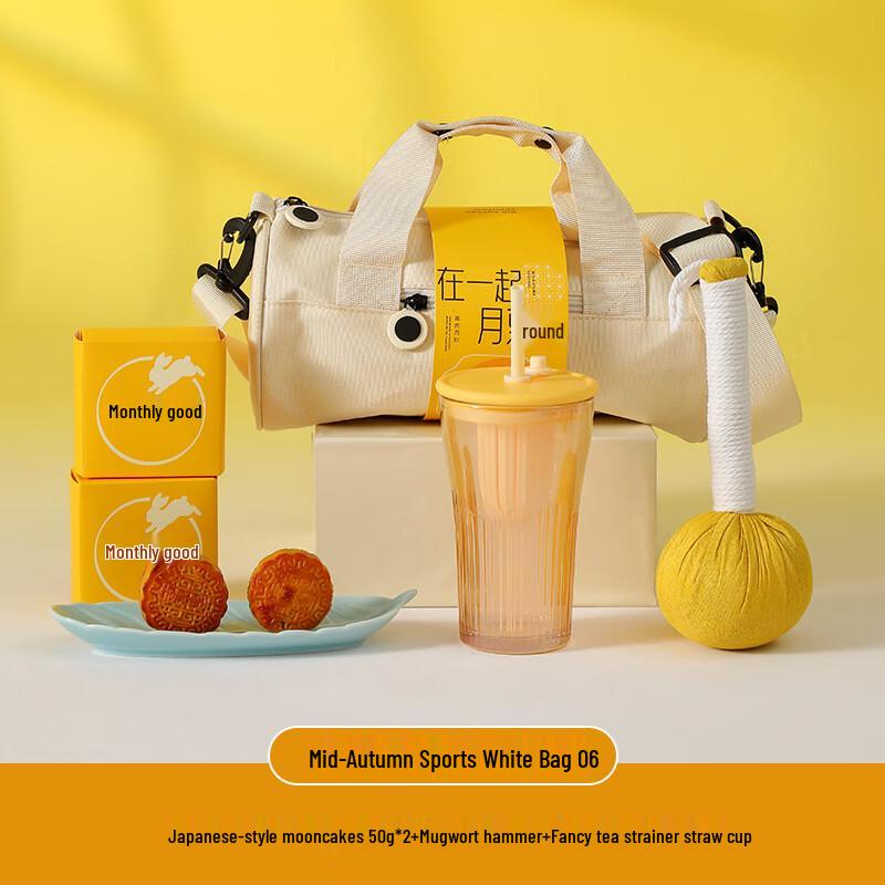 Mid-Autumn Festival Gift Set with Mooncake, Moxibustion Hammer & Straw Cup