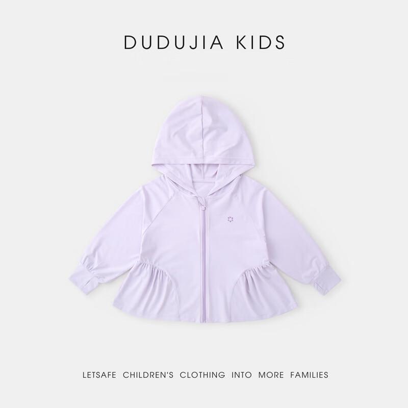 Dudu Family Baby Girls  Summer Sun Protection Hooded Jacket 100
