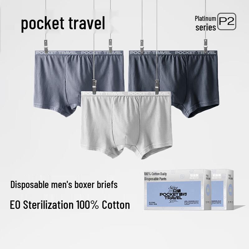 Одноразовые хлопковые боксеры HINCLOUD для мужчин 3XL