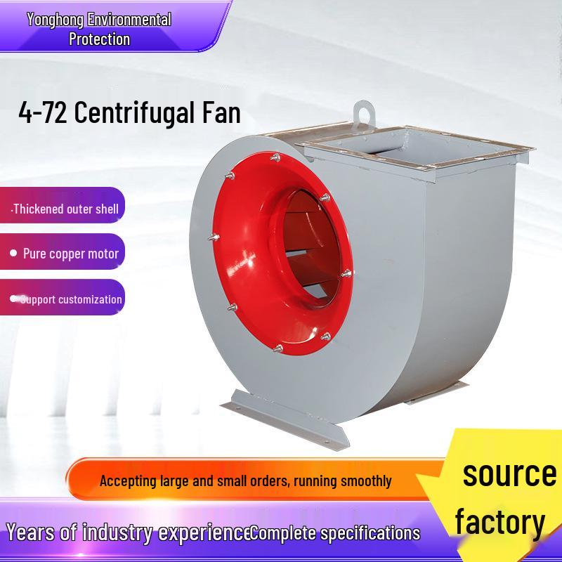 4-72 Silent Centrifugal Fan for Industrial Kitchens - Smoke Exhaust, Dust Removal, Ventilation Blower