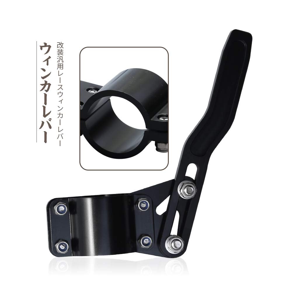 Iwamatu Turn Signal Lever Position Up Kit Turn Signal Extension