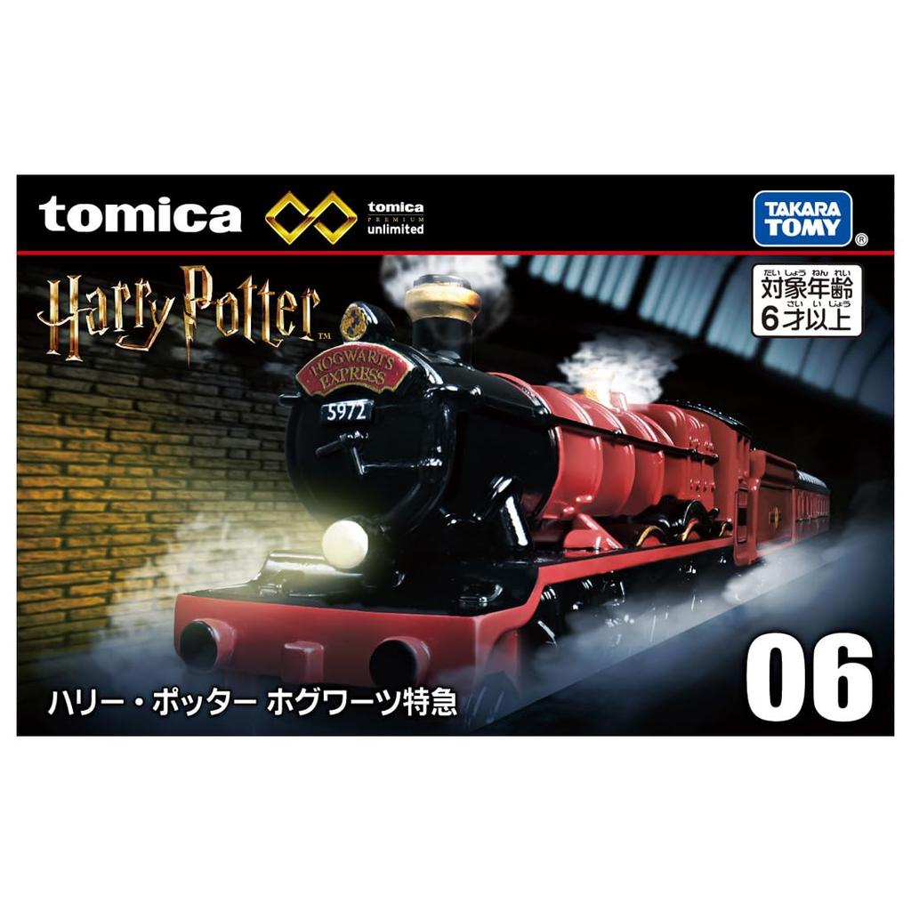 TAKARA TOMY Tomica Premium Unlimited 06 Harry Potter Hogwarts Express Miniature Car Toy for Ages 6 and Up