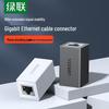 Ugreen RJ45 Ethernet-Kabelkupplung