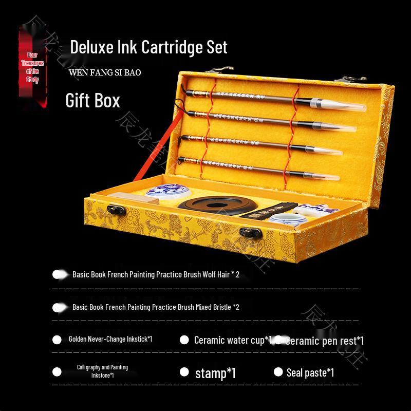 Yellow Velvet Brocade Box Student Set - Four Treasures of the Study Gift Box