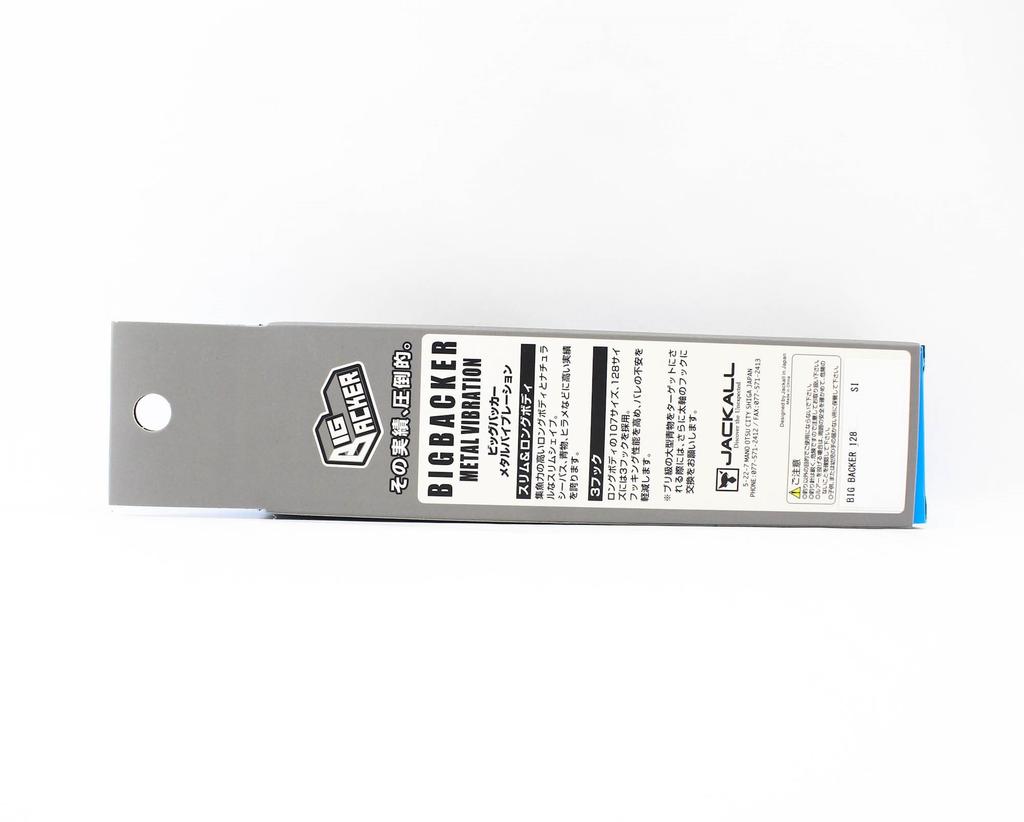 Jackall Big Backer 128 Metal Vibe 44 grams Sinking Lure Iwashi (0214)