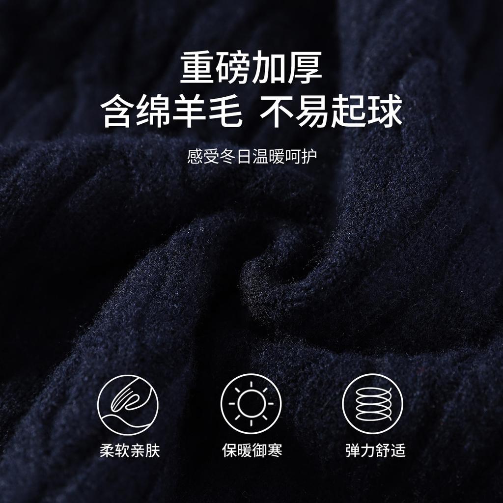 Winter Heavy duty Thick Warm Round Neck Sweater with Cotton and Wool, Men's Three Dimensional Twisted Flower Casual Knitted Sweater