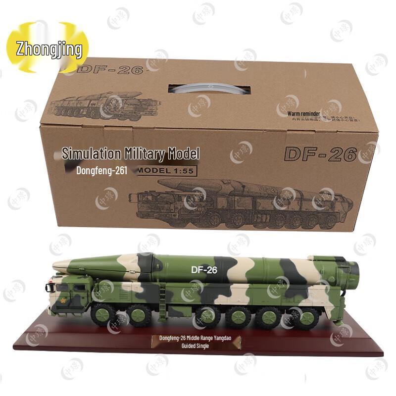 Dongfeng Missile Vehicle Scale Models