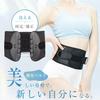 Model Released in Hyayuro Lumbar Support Pelvic Support Posture Pelvic Spine Posture Improves Muscle Training Birthday Gift for Men and Popular Gift