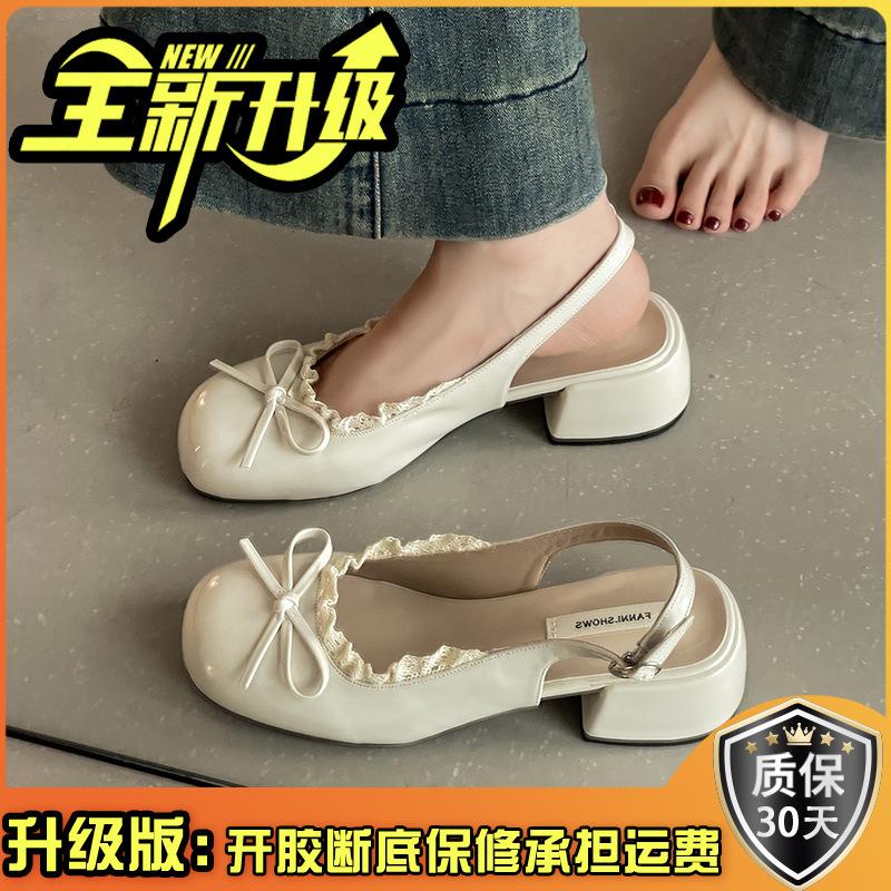 French Niche Design Sense Bow with Lace Thick Heel Cool Slippers Women's 2025 Summer New One-word Sandals