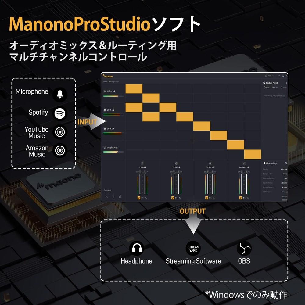 Maono Audio Interface Mixer PS22-LITE XLR Input Routing DAW Instrument PC Smartphone Headphone Compatible Music Production Home Studio Streaming