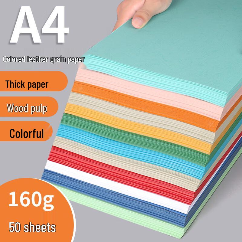 Xinyian A4 160g Embossed Red Textured Cardstock
