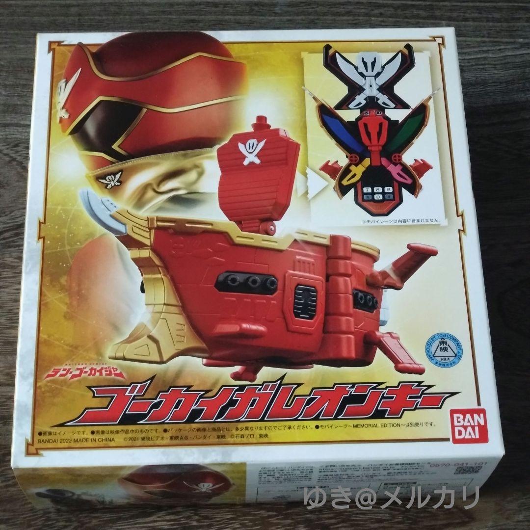 

[USED] Tengokaiger Gokaigaleon Key