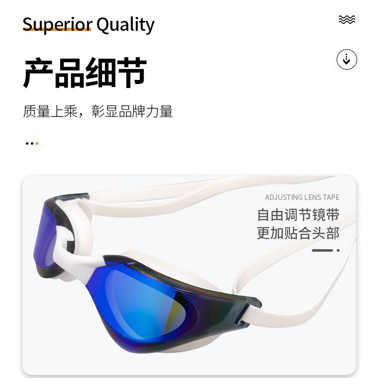 2026Highly Stylish Cold-tone Adult Swimming Goggles for Professional Competition and Training, High-definition, Anti-fog, Waterproof Swimming Glasses