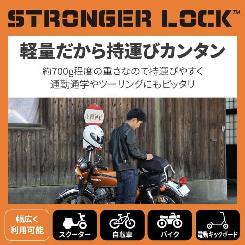 Daytona Motorcycle Bike Lock 15mm Stronger Wire Lock 1200mm Key Lock Type Silver 97664