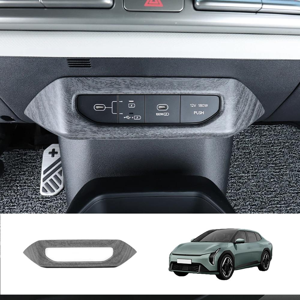 For Kia EV4 2025 2026 Carbon Fiber Style USB Port Charger Socket Frame Cover Trim Accessories LHD