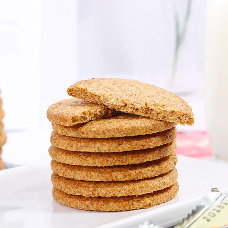 Silang Fiber Bran Whole Grain Digestive Biscuits