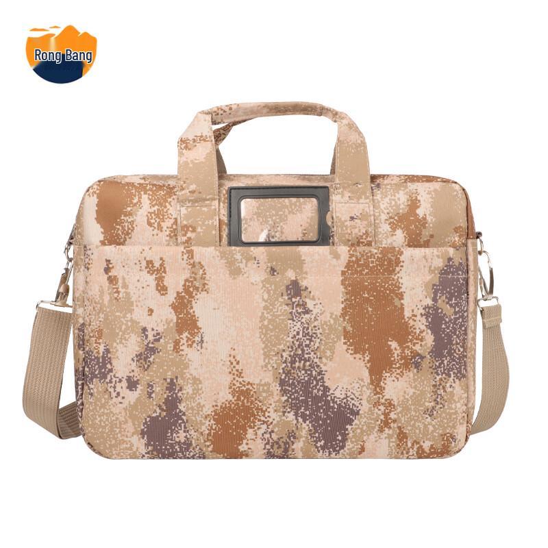 Rongbang Camouflage Outdoor Laptop Briefcase