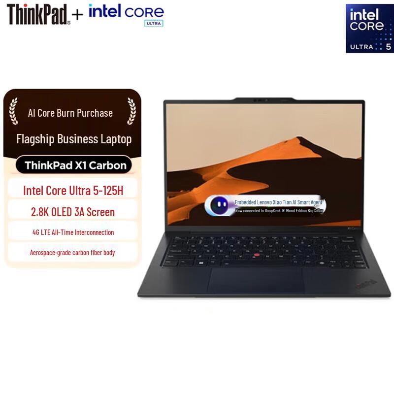 Lenovo ThinkPad X1 Carbon AI Laptop (CN version)
