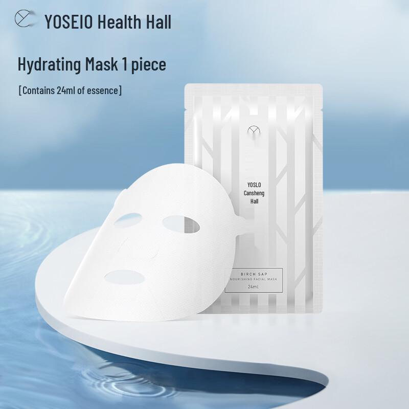 

Birch Sap Hydrating Mask